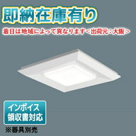 ▲[法人限定][即納在庫有り] NNL1800EN LA9 パナソニック ライトバー単品【器具別売】天井直付型 天井埋…