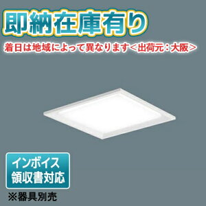 [�@�l����][���[�݌ɗL��] NNL1100EV LA9 �p�i�\�j�b�N ���C�g���j�b�g�̂݁y���ʔ��z�V�䖄���^ ���� 12000 lm [ NNL1100EVLA9 ]