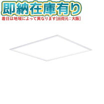 楽天市場】スクエア（ライト・照明器具｜インテリア・寝具・収納）の通販