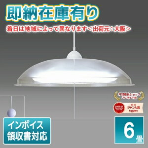 [[݌ɗL] RV60049 Z TAKIZUMI ^LY~ m LED y_gCg `6p vXCb`t F 6500K ^Cv
