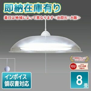 [[݌ɗL] RV80049 Z TAKIZUMI ^LY~ m LED y_gCg `8p vXCb`t F 6500K ^Cv