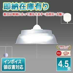 [[݌ɗL] SPV40001 Z TAKIZUMI ^LY~ m LED y_gCg `4.5p vXCb` F 6500K ^Cv