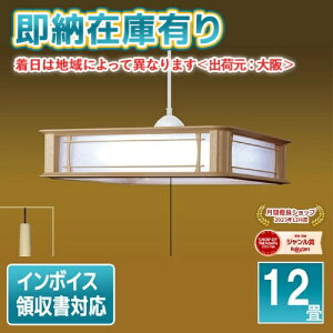 [[݌ɗL] RV12073 Z TAKIZUMI ^LY~ a LED y_gCg `12p vXCb` F 6500K ^Cv