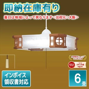 [[݌ɗL] RV60063 Z TAKIZUMI ^LY~ a LED y_gCg `6p vXCb` F 6500K ^Cv