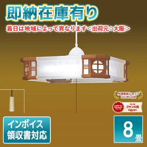 [[݌ɗL] RV80063 Z TAKIZUMI ^LY~ a LED y_gCg `8p vXCb` F 6500K ^Cv