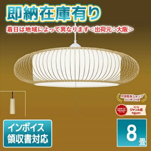 [[݌ɗL] RV80067 Z TAKIZUMI ^LY~ a LED y_gCg `8p vXCb` F 6500K ^Cv
