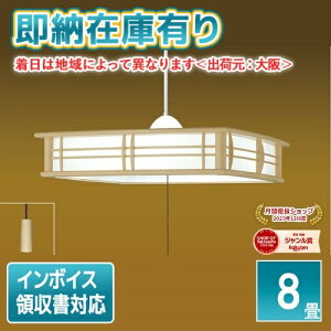 [[݌ɗL] RV80071 Z TAKIZUMI ^LY~ a LED y_gCg `8p vXCb` F 6500K ^Cv
