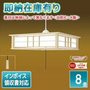 [[݌ɗL] RV80157 Z TAKIZUMI ^LY~ a LED y_gCg `8p vXCb` F 6500K ^Cv ؐg
