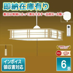 [[݌ɗL] RVR60102 Z TAKIZUMI ^LY~ a LED y_gCg `6p vXCb`t Rt PF^Cv