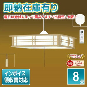 [[݌ɗL] RVR80102 Z TAKIZUMI ^LY~ a LED y_gCg `8p vXCb`t Rt PF^Cv