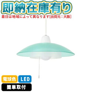 [[݌ɗL] PE-313GR Xd SWAN slimac XC}bN zCg NAO[ LEDy_gCg Vv |V[OΉ ȒPt [ PE313GR ]