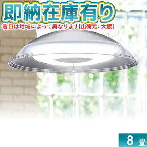 [[݌ɗL] PL8D-YAE2 ACXI[} LED y_gCg 8  PL8D-YAE2 [ PL8DYAE2 ]