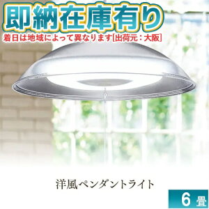 [[݌ɗL] PL6D-YA2 ACXI[} LED y_gCg 6  Rt PL6D-YA2 [ PL6DYA2 ]