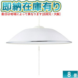 [[݌ɗL] LT-Y40D8G-W1 06-3873 I[d@ OHM LEDmy_gCg 8p F [ LTY40D8GW1 ]