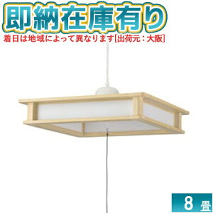 [[݌ɗL] LT-W40D8G-W1 06-3875 I[d@ OHM LEDay_gCg 8p F [ LTW40D8GW1 ]