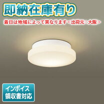 楽天市場】lgw85067 le1の通販 Panasonic LEDポーチライト LGW85067LE1 × 4台