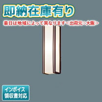 楽天市場】lsew4005の通販 