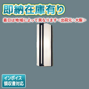 ��[�@�l����][���[�݌ɗL��] LSEW4052 LE1 �p�i�\�j�b�N �ǒ��t�^ LED �d���F �|�[�`���C�g �g�U�^�C�v �h�J�^�yLGW80413 LE1 [ LGW80413LE1 ] �����i�z [ LSEW4052LE1 ]