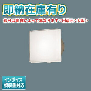 ��[�@�l����][���[�݌ɗL��] LSEWC4028K LE1 �p�i�\�j�b�N �ǒ��t�^ LED �d���F �|�[�`���C�g ���^ �h�J�^ FreePa���o�}�� ���邳�Z���T�t �i�����ȃG�l�^�yLGWC80305K LE1 [ LGWC80305KLE1 ] �����i�z [ LSEWC