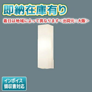 [@l][[݌ɗL] LSEWC4029 LE1 pi\jbN ǒt^ LED dF |[`Cg gU^Cv hJ^ FreePao} iȃGl^ 邳ZTtyLGWC80270 LE1 [ LGWC80270LE1 ] iz [ LS