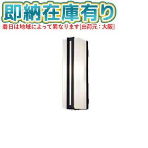 ��[�@�l����][���[�݌ɗL��] LSEWC4052 LE1 �p�i�\�j�b�N �ǒ��t�^ LED �d���F �|�[�`���C�g �g�U�^�C�v �h�J�^ FreePa���o�}�� ���邳�Z���T�t �i�����ȃG�l�^�yLGWC80413 LE1 [ LGWC80413LE1 ] �����i�z [ LS