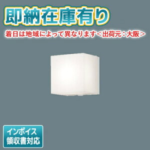 ��[�@�l����][���[�݌ɗL��] LSEWC4070 LE1 �p�i�\�j�b�N �ǒ��t�^ LED �d���F �|�[�`���C�g �g�U�^�C�v �h�J�^ FreePa���o�}�� ���邳�Z���T�t �i�����ȃG�l�^�yLGWC80360 LE1 [ LGWC80360LE1 ] �����i�z [ LS