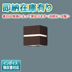 ��[�@�l����][���[�݌ɗL��] LSEWC4071 LE1 �p�i�\�j�b�N �ǒ��t�^ LED �d���F �|�[�`���C�g �g�U�^�C�v �h�J�^ FreePa���o�}�� ���邳�Z���T�t �i�����ȃG�l�^�yLGWC80363 LE1 [ LGWC80363LE1 ] �����i�z [ LS