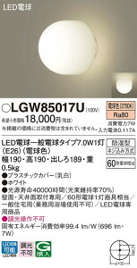 [@l] LGW85017U pi\jbN vt V䒼t^ ǒt^ LED dF |[`Cg  LEDd^ h^ [ LGW85017U ]