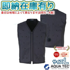 ��[���[�݌ɗL��] AT101-70 �A�N�A�e�b�N AQUA TEC �A�N�A�E�H�[�^�[�x�X�g �T�C�Y L �u���b�N ��ƒ� �M���Ǒ΍� ��p�x�X�g [ AT10170 ]