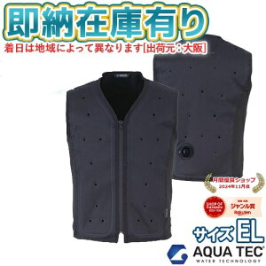 [[݌ɗL] AT101-70 ANAebN AQUA TEC ANAEH[^[xXg TCY EL ubN ƒ MǑ΍ pxXg [ AT10170 ]