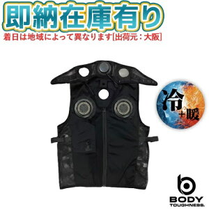 ��[���[�݌ɗL��] JW-698 �����ӂ���� �}���`�y���`�F�x�X�g BT ABILITY �o�b�e���[�Z�b�g [ JW698 ]