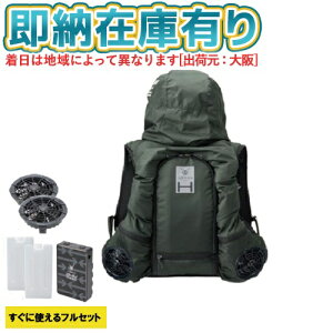 ��[���[�݌ɗL��] ICMPH-GRV-SET �R�^���� ICEMAN �A�C�X�}�� HYBRID-PRO �A�[�~�[�O���[�� ���� ��� �n�C�u���b�h �M���Ǒ΍� [ ICMPHGRVSET ]