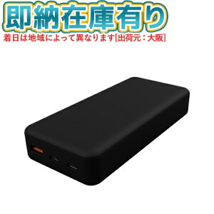 ��[���[�݌ɗL��] TKMB26HBK-BT20000 �T���R�[ THANKO �①�� �����o�b�e���[�yPD�Ή��z [ TKMB26HBKBT20000 ]