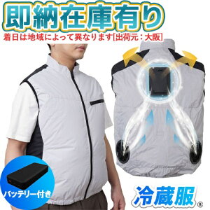 ��[���[�݌ɗL��] TKCV26SSLF-TKMB26HBK-BT20000 �T���R�[ THANKO ���|�I�ɗ₦��u�①��2026�v �x�X�g �V���o�[�O���[ �t���[�T�C�Y �y���`�F ���̓t�@�� �o�b�e���[�Z�b�g [ TKCV26SSLFTKMB26HBKBT20000 ]