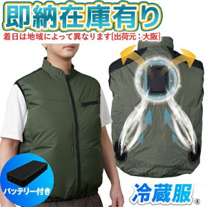 ��[���[�݌ɗL��] TKCV26SGRF-TKMB26HBK-BT20000 �T���R�[ THANKO ���|�I�ɗ₦��u�①��2026�v �x�X�g �A�[�~�[�O���[�� �t���[�T�C�Y �y���`�F ���̓t�@�� �o�b�e���[�Z�b�g [ TKCV26SGRFTKMB26HBKBT20000 ]