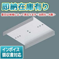 [法人限定][即納在庫有り] NNFK91001 パナソニック 埋込用 連結金具
