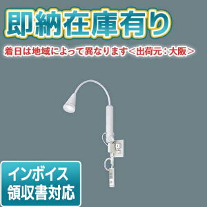 [�@�l����][���[�݌ɗL��] NNF23160 LE1 �p�i�\�j�b�N �a�@�p�E����ҕ����{�ݗp LED�����O�A�[�����x�b�h���C�g �����\�^ �����F[ NNF23160LE1 ]