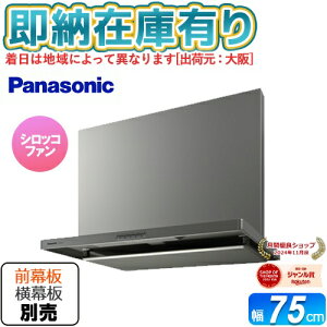 ��[�@�l����][���[�݌ɗL��] FY-7HZC5-S �p�i�\�j�b�N �����W�t�[�h �X�}�[�g�X�N�G�A�t�[�h �����E�����y�ѓ������r���j�b�g�ʔ� [ FY7HZC5S ]