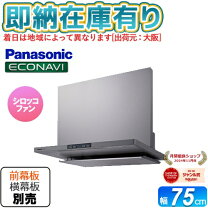 楽天市場】fy－75de1－sの通販