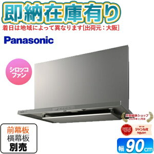 [@l][[݌ɗL] FY-9HGC5-S pi\jbN Wt[h X}[gXNGAt[h [ FY9HGC5S ]