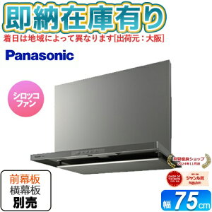 [@l][[݌ɗL] FY-7HGC5-S pi\jbN Wt[h VbRt@ 75cm 24ԁEǏCp Vo[ OEʔ [ FY7HGC5S ]