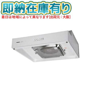 [@l][[݌ɗL] FY-60HF4 pi\jbN Wt[h `Wt[h p_Ngڑ` 60cm ^[{t@ [ FY60HF4 ]