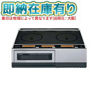 ○[法人限定][即納在庫有り] KZ-KB21E パナソニック IHクッキングヒーター 幅59cm KZ-KB21E 据置きタイプ…