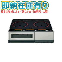 楽天市場】ihクッキングヒーター panasonic 据置 kz-kg22eの通販
