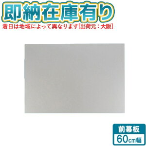 [@l][[݌ɗL] FY-MH656C-S pi\jbN Panasonic Wt[hp O GRirڃtbg`Wt[hp 60cm^Cv ݌ˍ60cm [ FYMH656CS ]