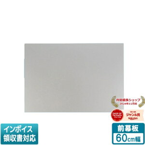 [�@�l����] FY-MH656D-S �p�i�\�j�b�N Panasonic �����W�t�[�h�p���� �O���� �X�}�[�g�X�N�G�A�t�[�h�p ��60cm�^�C�v �݌ˍ���60cm [ FYMH656DS ]