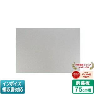 [�@�l����] FY-MH766D-S �p�i�\�j�b�N Panasonic �����W�t�[�h�p���� �O���� �X�}�[�g�X�N�G�A�t�[�h�p ��75cm�^�C�v �݌ˍ���70cm [ FYMH766DS ]