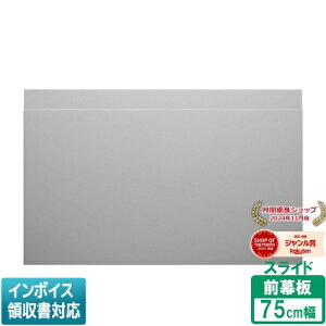 [@l] FY-MH7SL-S pi\jbN Panasonic Wt[hp XChO X}[gXNGAt[hp 75cm^Cv [ FYMH7SLS ]