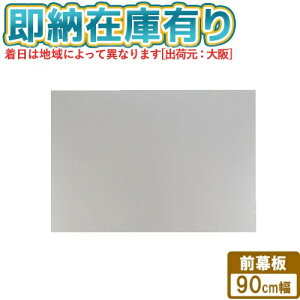 [@l][[݌ɗL] FY-MH956C-S pi\jbN Panasonic Wt[hp O GRirڃtbg`Wt[hp 90cm^Cv ݌ˍ60cm [ FYMH956CS ]