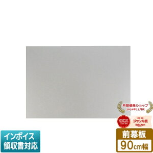 [�@�l����] FY-MH966D-S �p�i�\�j�b�N Panasonic �����W�t�[�h�p���� �O���� �X�}�[�g�X�N�G�A�t�[�h�p ��90cm�^�C�v �݌ˍ���70cm [ FYMH966DS ]